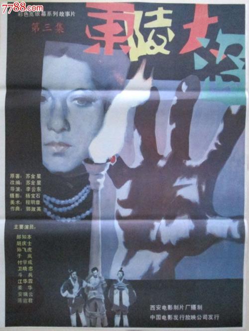 雪帕顿（Shepparton）留学交友 毕业证成绩单认证