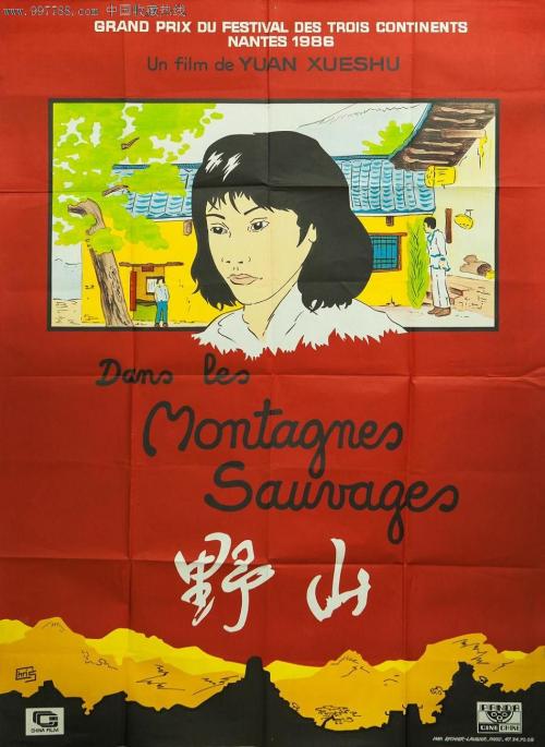 西部州长大学学位证办理